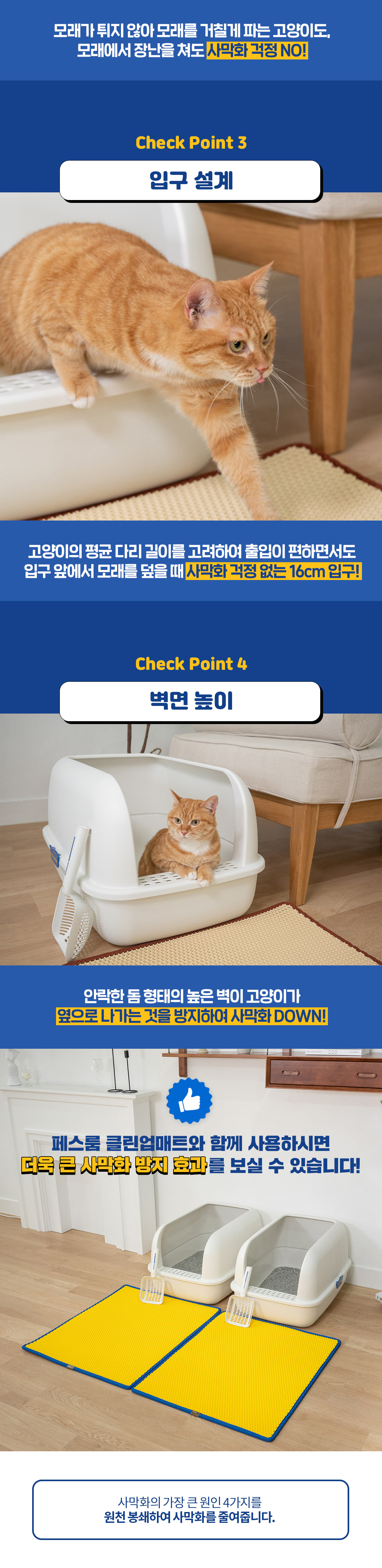 와이드 커브 화장실 + 스쿱포함 상세 이미지 5