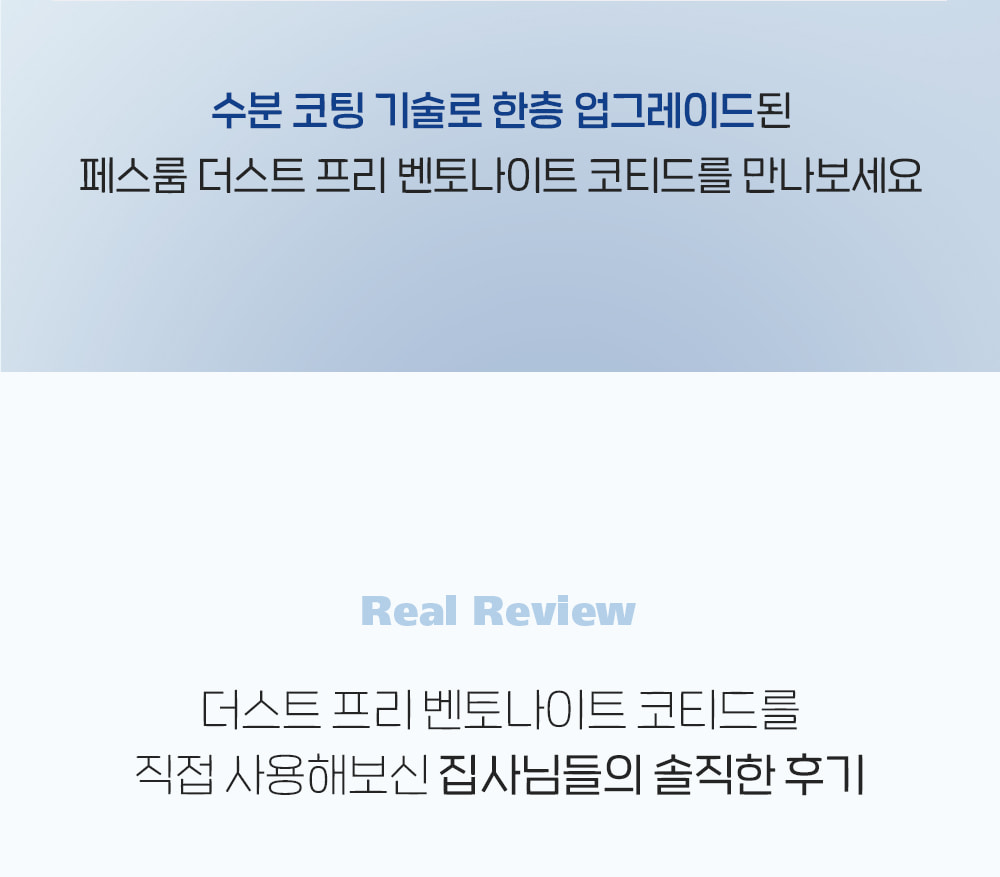 [3회 정기배송] 더스트 프리 벤토나이트 코티드 오리지널 6.3kg 상세 이미지 3