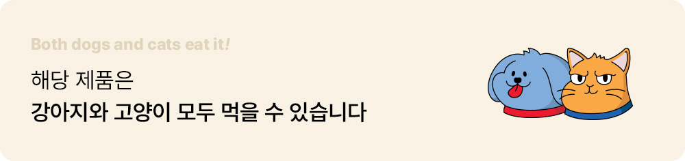 [1회]산양유 스틱 20개입 상세 이미지 1